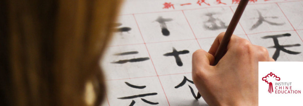 Calligraphie chinoise